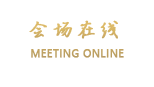 海南中青宾悦商务酒店（琼海）